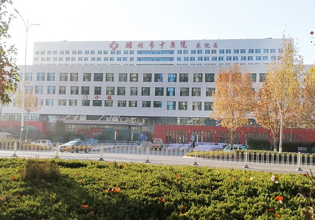 潍坊市中医院、激光坐浴机、肛肠科、肛肠疾病 -康兴医疗器械官网